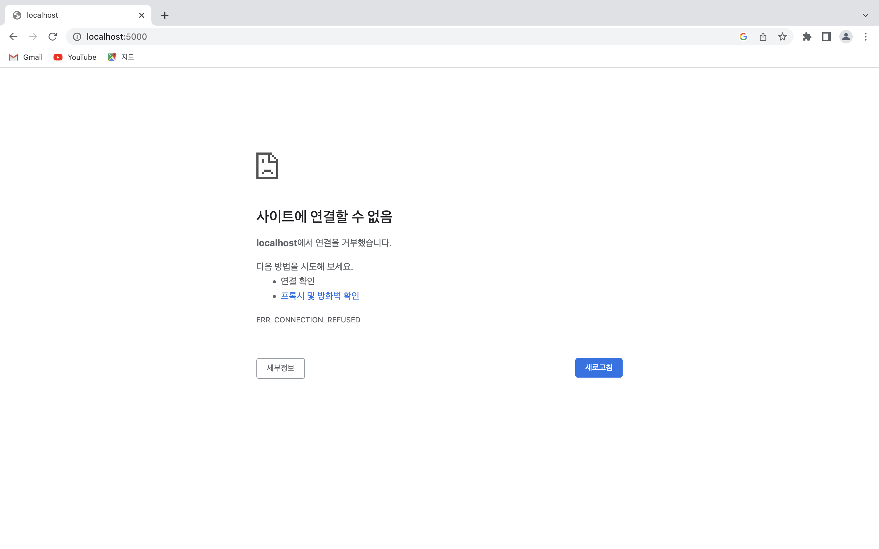 스파르타 즉문즉답